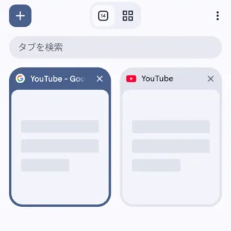 Androidアプリ→Google Chromeブラウザ→タブ→YouTube