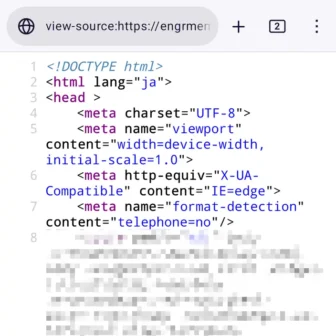 Androidアプリ→Firefox→view-source