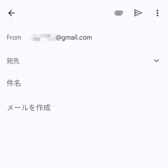 Androidアプリ→Gmail→メールを作成