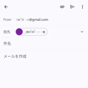Androidアプリ→Gmail→メールを作成→宛先