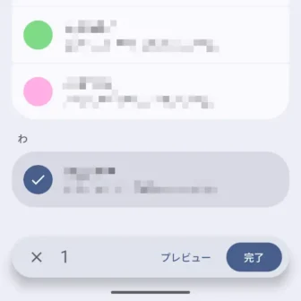 Androidアプリ→Gmail→メールを作成→連絡先の一覧→選択