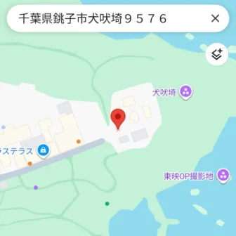 Androidアプリ→Googleマップ→検索→住所