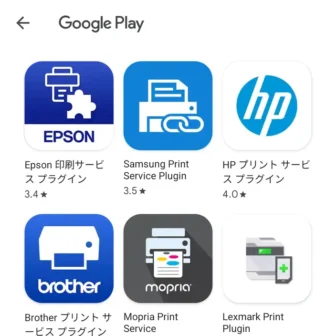 Androidスマートフォン→Google Play→プリンターアプリ