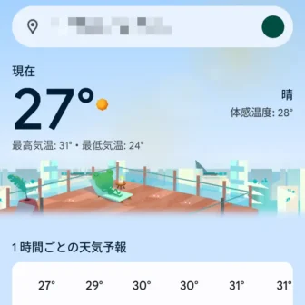 Androidアプリ→Google→天気