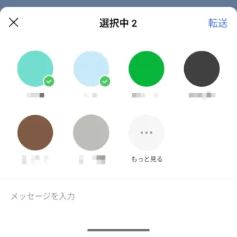 Androidアプリ→LINE→トーク→Keepメモ→メッセージ→転送→送信先を選択