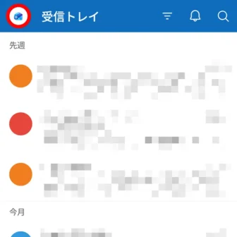 Androidアプリ→Microsoft Outlook→アイコン→サイドメニュー