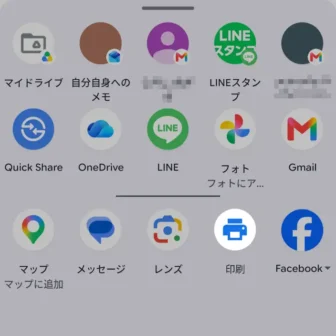 Androidアプリ→Googleフォト→共有メニュー→印刷