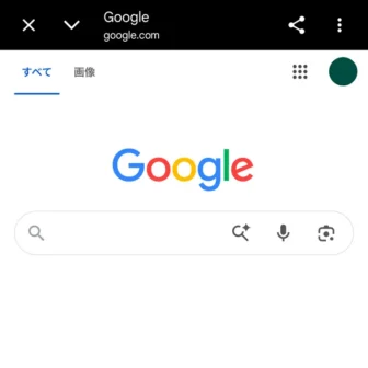 Androidアプリ→X(Twitter)→アプリ内ブラウザ