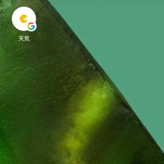 Androidスマートフォン→ホーム画面→アイコン→Google→天気