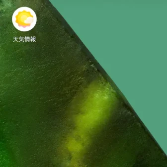 Androidスマートフォン→ホーム画面→アイコン→天気情報