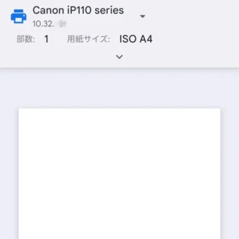 Androidスマートフォン→印刷→Canon