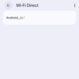 Androidスマートフォン→設定→ネットワークとインターネット→インターネット→ネットワーク設定→Wi-Fi Direct