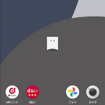 ドコモスマートフォン→my daiz→マチキャラ