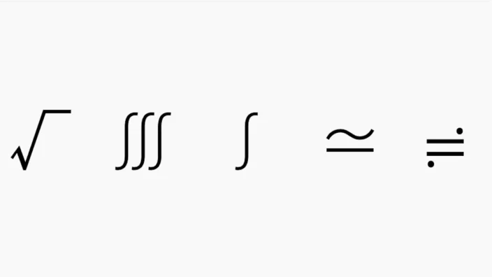 数学記号