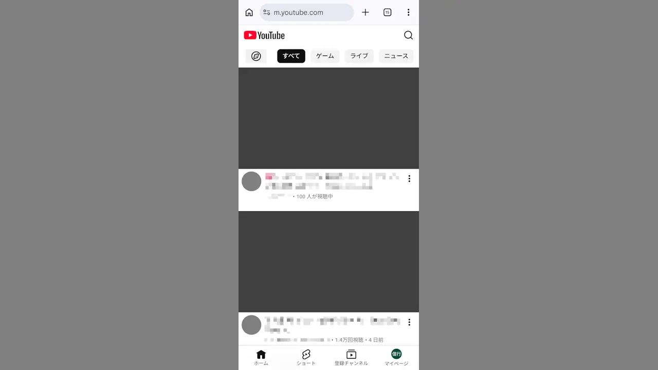 AndroidスマホのChromeで「リンク」を「Webブラウザ」で開く方法