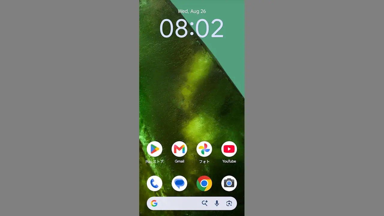 Androidスマホでシステム／アプリの言語を「英語」などに変更する方法