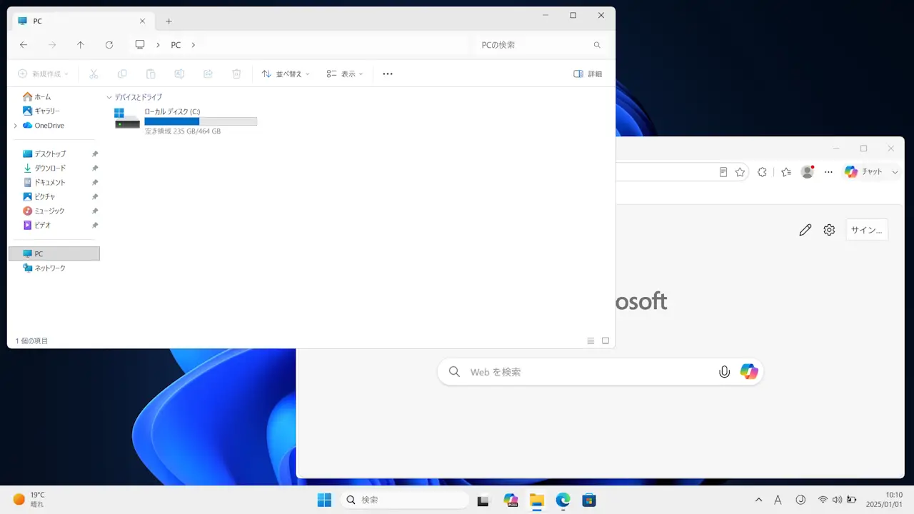Windows 11でウィンドウの影を消す方法