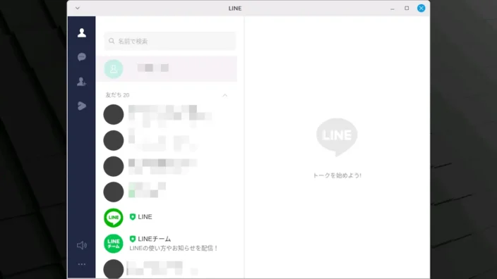 Linux Mint→Google Chromeブラウザ→拡張機能→LINE→ホーム