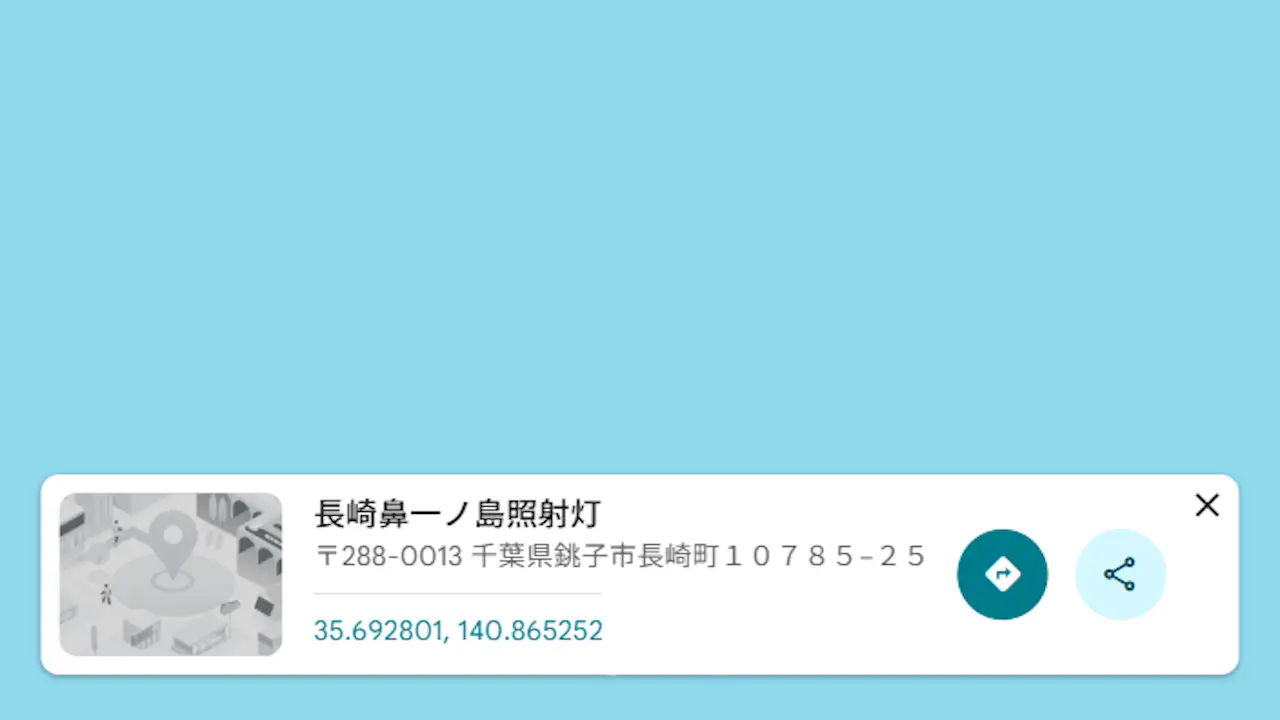 Googleマップを使って住所←→緯度・経度を変換する方法