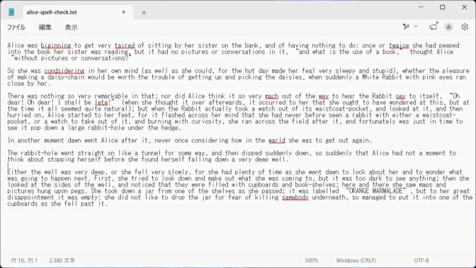 Windows 11→メモ帳→スペルチェック→オン