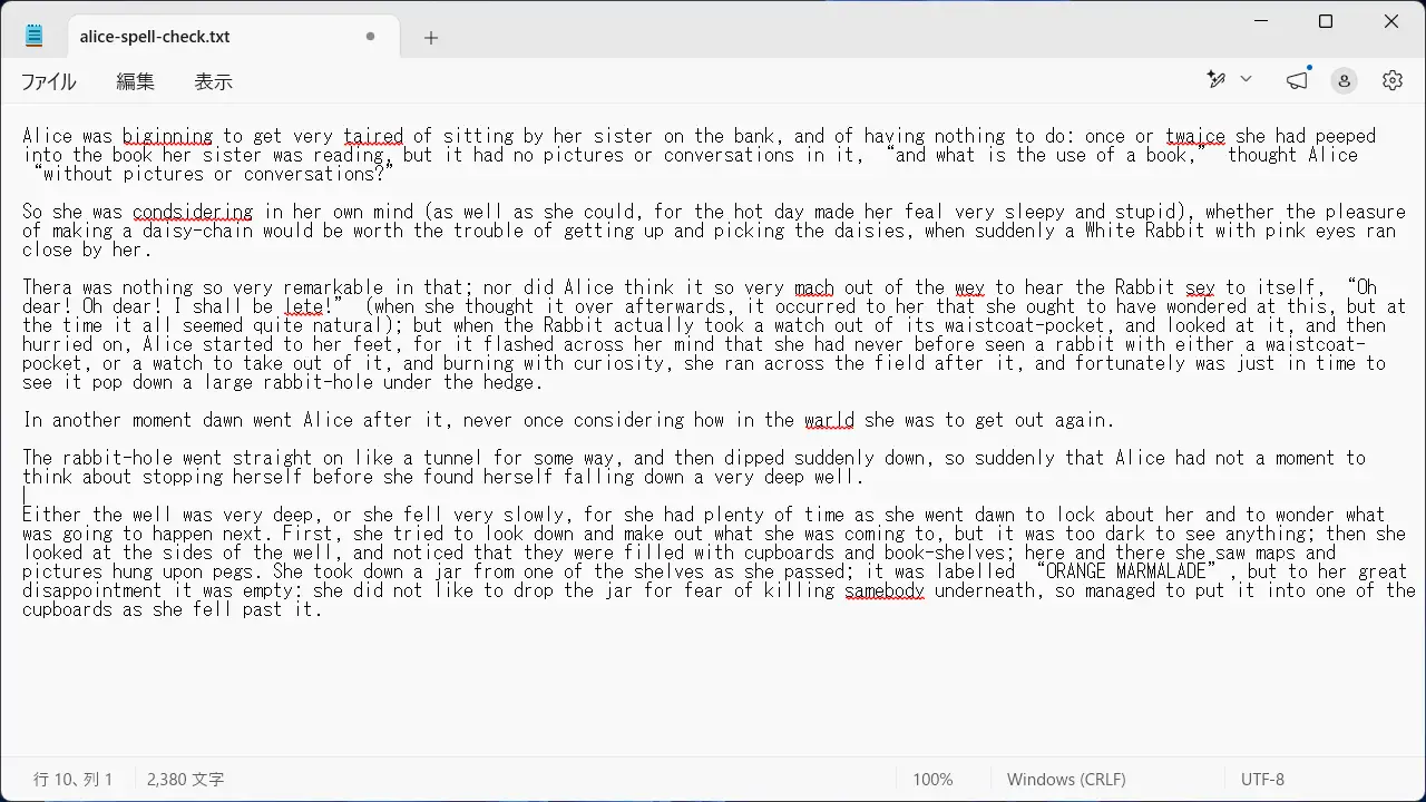 Windows 11のメモ帳で赤い下線（波線）を消す方法