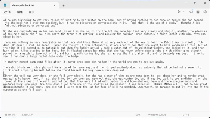 Windows 11→メモ帳→スペルチェック→オフ