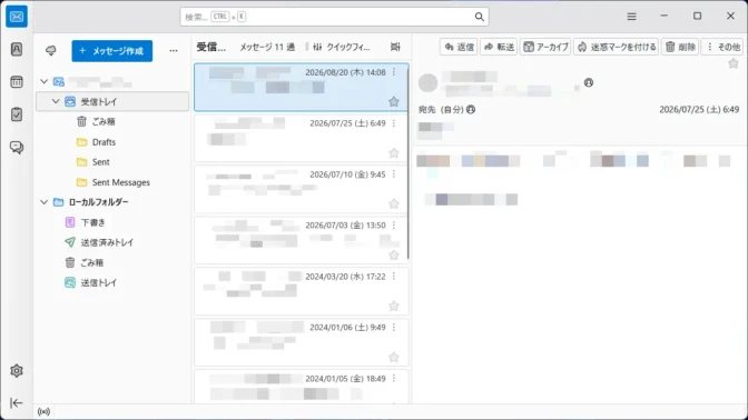 Windows 11→Thunderbird