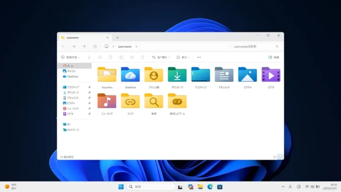 Windows 11→デスクトップ→エクスプローラーusername