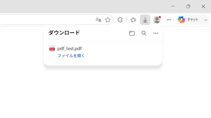 Windows 11→Microsoft Edge→ダウンロード→PDFファイル