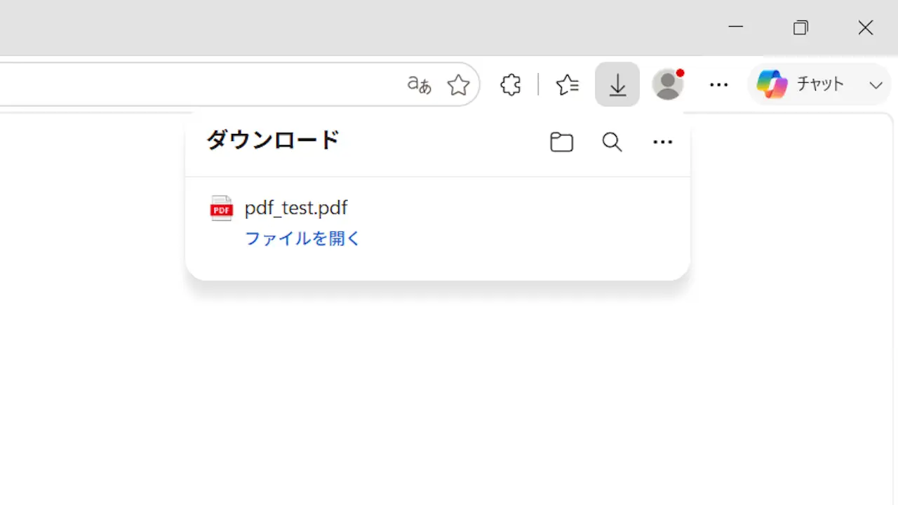 Windows 11のWebブラウザでPDFファイルを常にダウンロードする方法