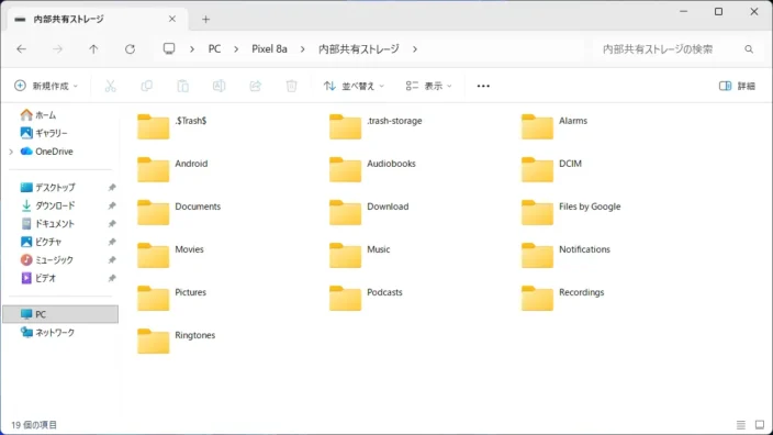 Windows 11→エクスプローラー→PC→Google Pixel 8a→内部共有ストレージ