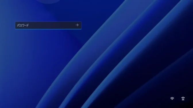 Windows 11→サインイン画面→電源ボタン→非表示