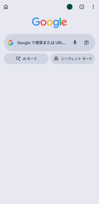 Androidアプリ→Google Chromeブラウザ