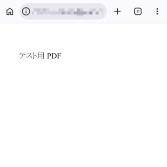 Androidアプリ→Chromeブラウザ→表示→PDFファイル