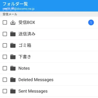 Androidアプリ→ドコモメール→フォルダー一覧→新着メール