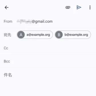Androidアプリ→Gmail→メールを作成→宛先→グループ