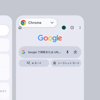 Androidスマートフォン→アプリ履歴