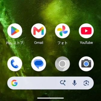 Androidスマートフォン→アイコン→Google Chromeブラウザ→アプリタイマー