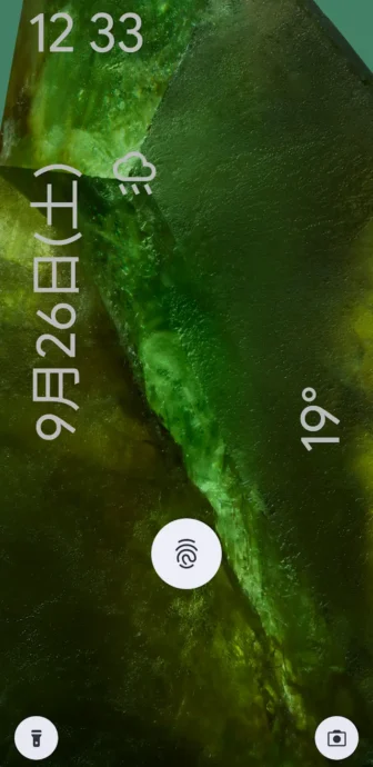 Androidスマートフォン→ロック画面→ダイナミッククロック