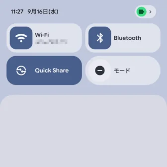 Androidスマートフォン→通知領域→インジケーター→カメラ