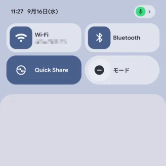 Androidスマートフォン→通知領域→インジケーター→マイク