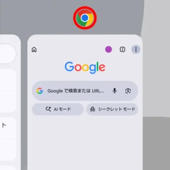 Androidスマートフォン→アプリ履歴→アイコン（旧バージョン）