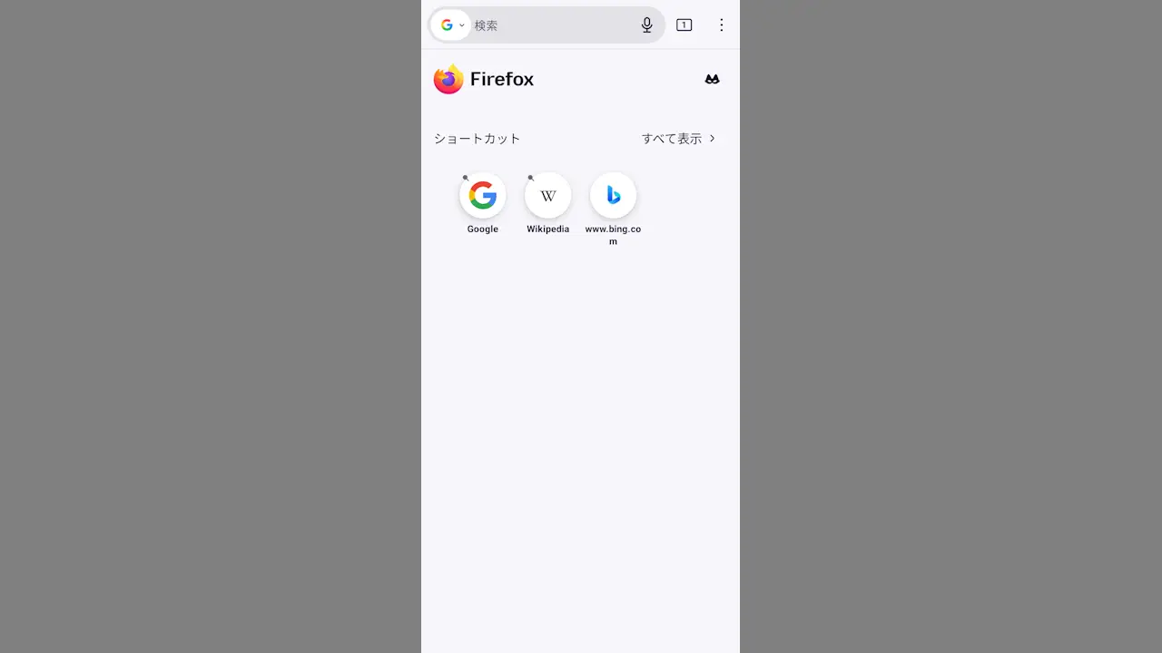 AndroidスマホでデフォルトのWebブラウザを変更する方法