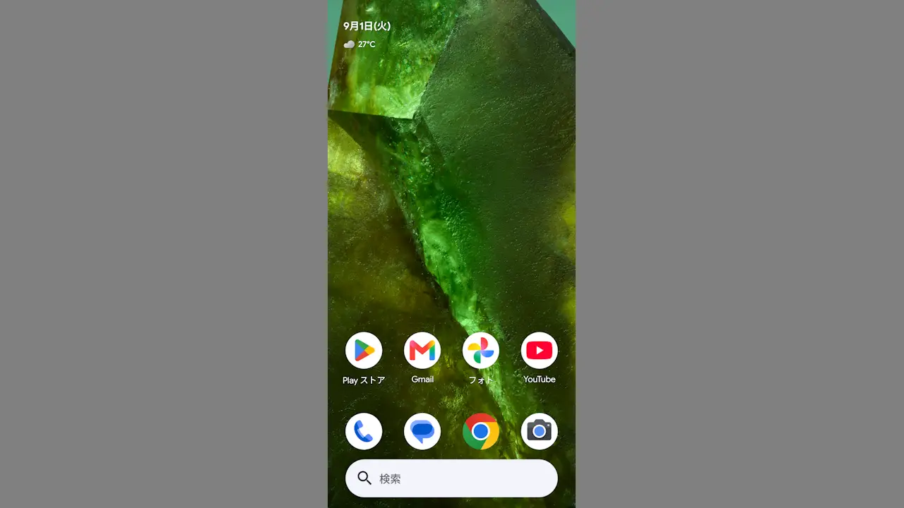 Google Pixelのホーム画面にある検索バーでChromeブラウザを起動するには？