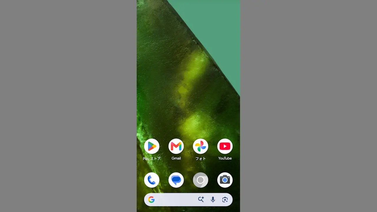 Androidスマホでアプリの使用時間を制限する方法