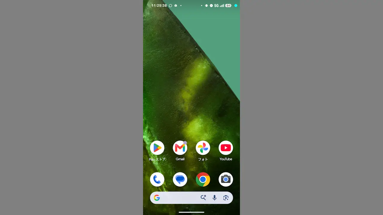 Androidスマホのステータスバーで「・」の意味とは？