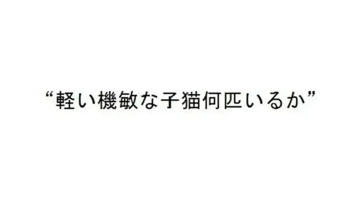 「’」「”」の使いかた例
