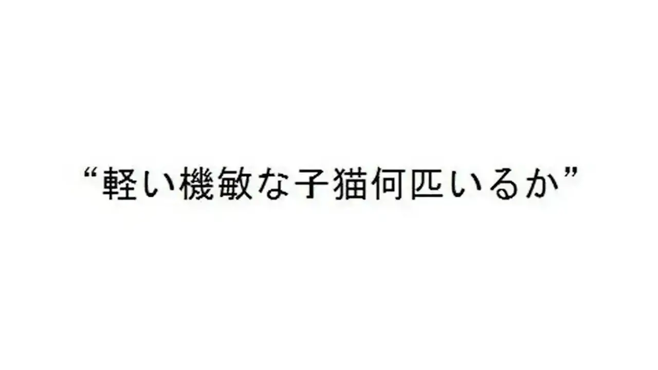 勘違いしやすい記号「’」「”」の入力方法