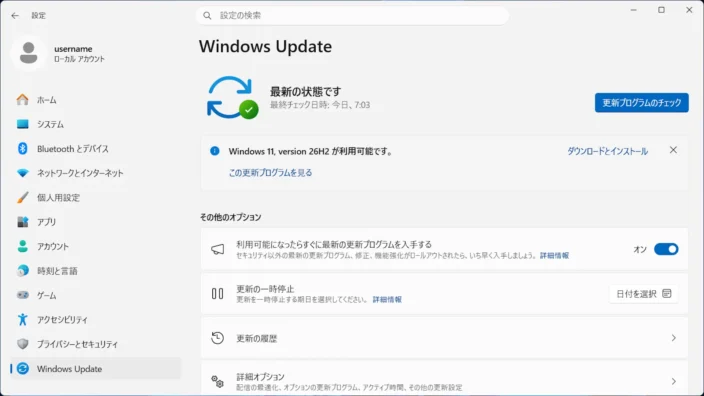Windows 11→設定→Windows Update→Windows 11 version 26H2