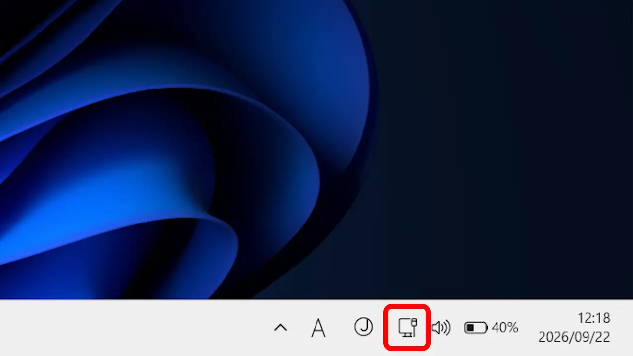 Windows 11を有線LANに接続する方法